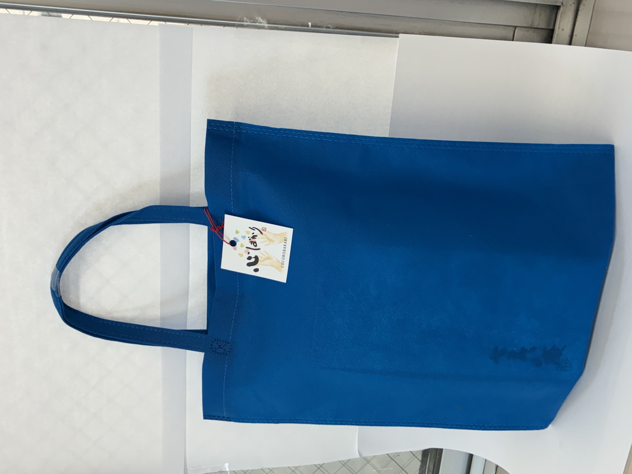 心ばかり 不織布バッグ