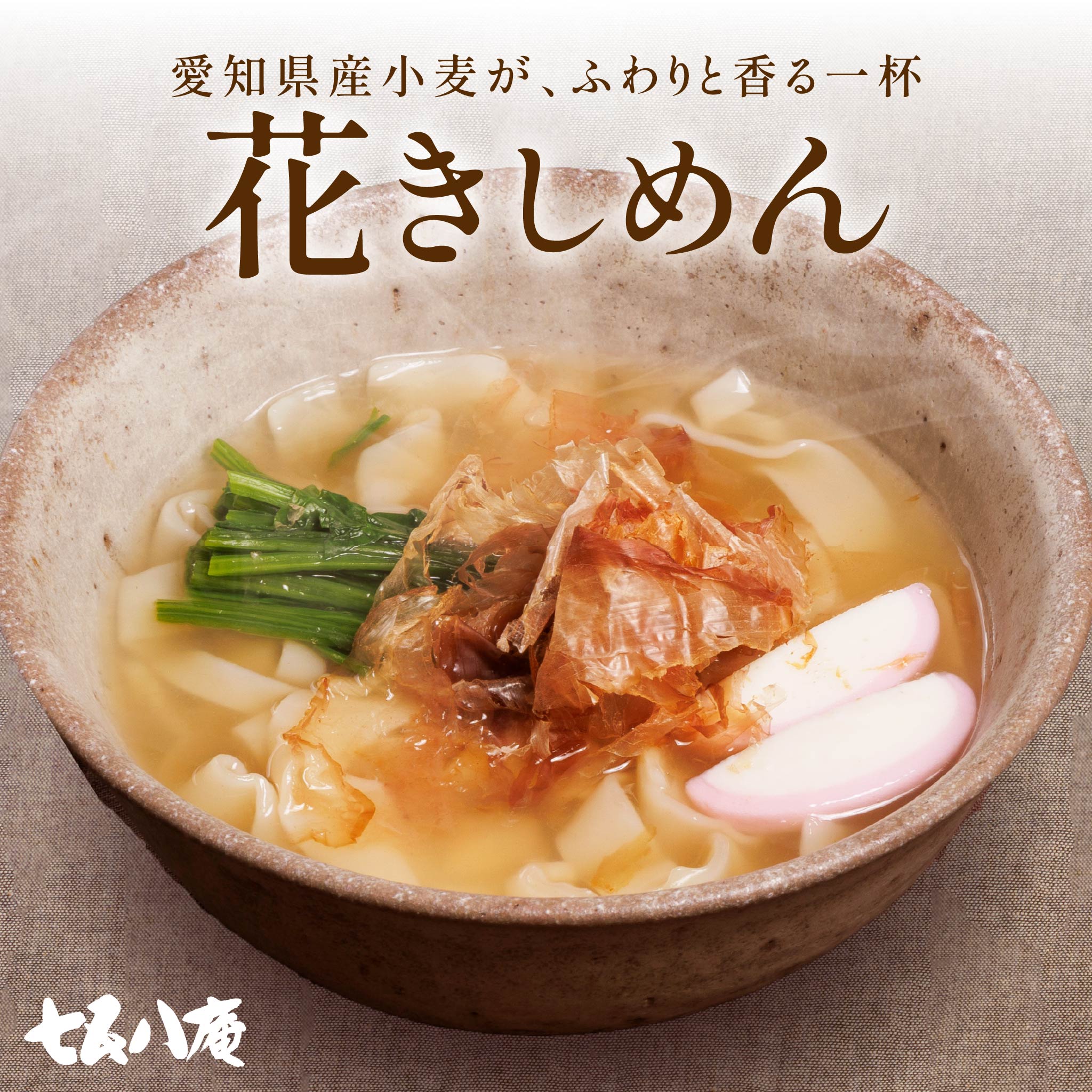 参考バナー コレクション