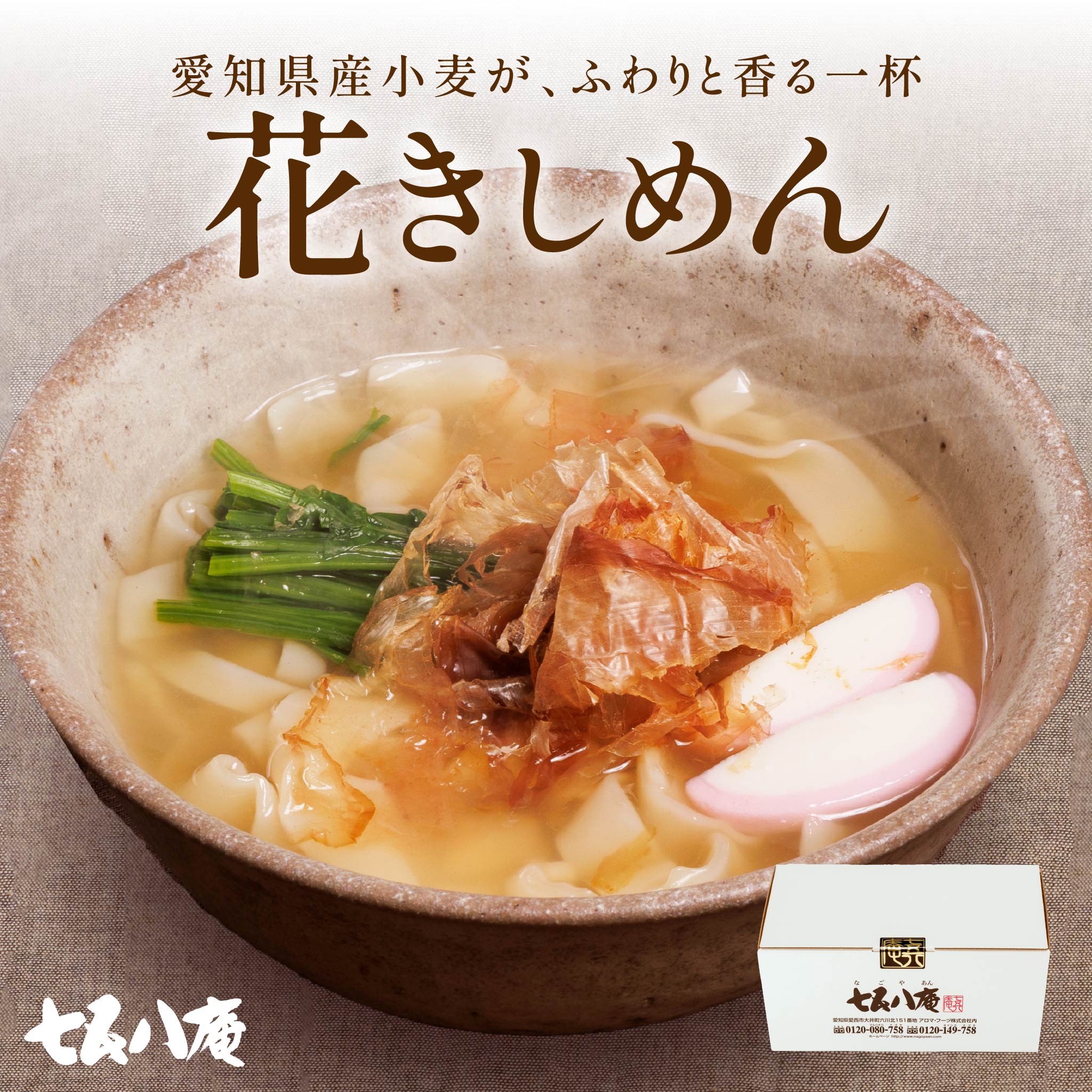 参考バナー メイン自宅用