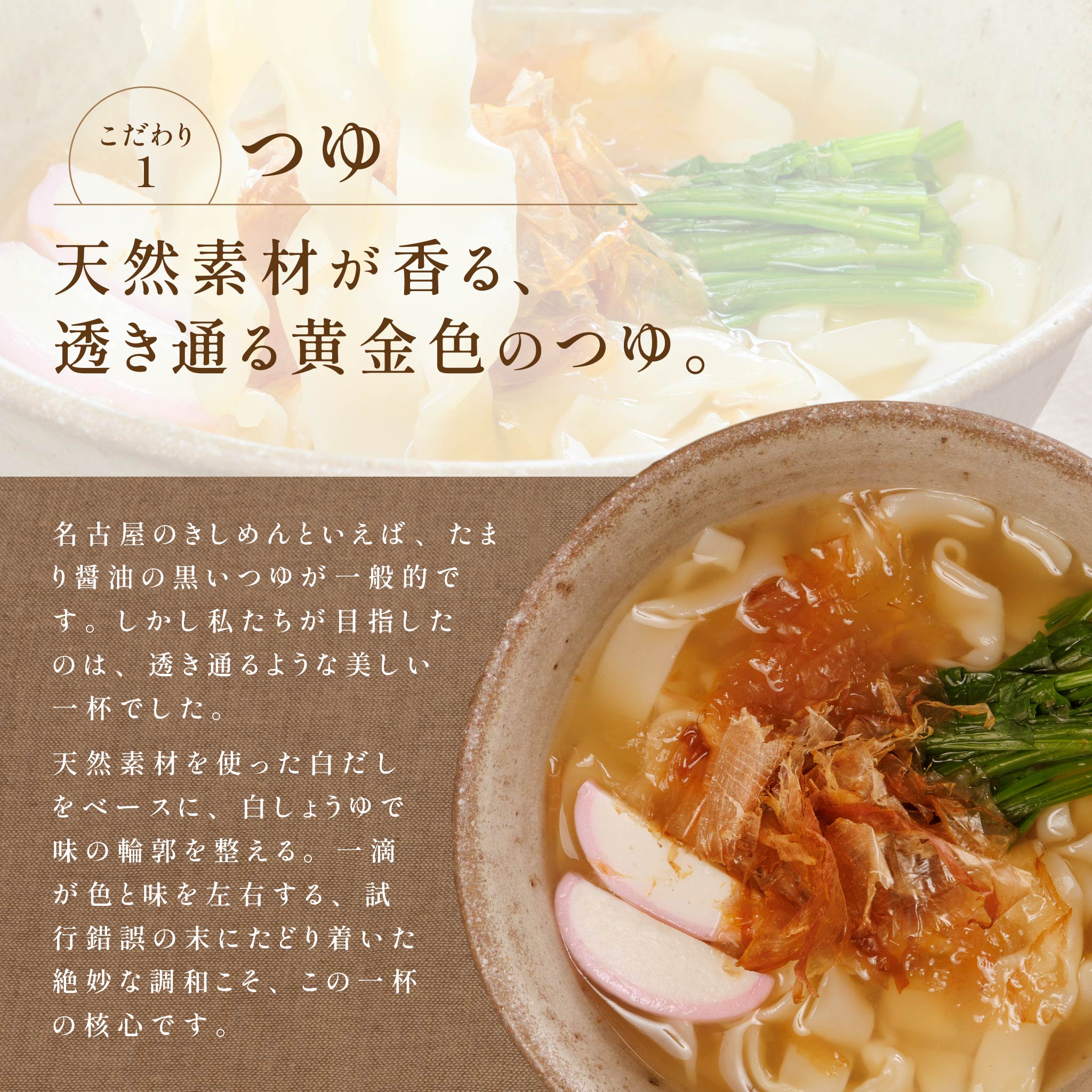 参考バナー つゆ