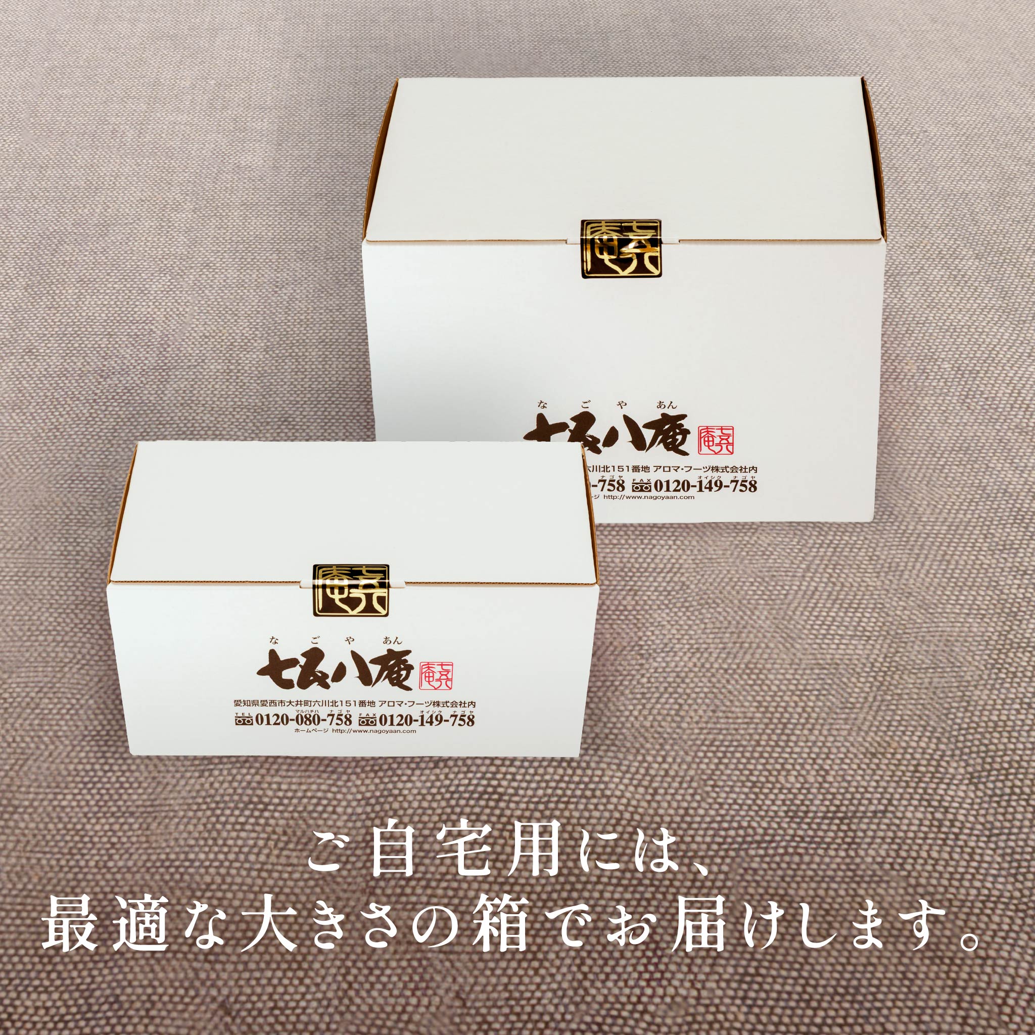 参考 白箱パッケージ